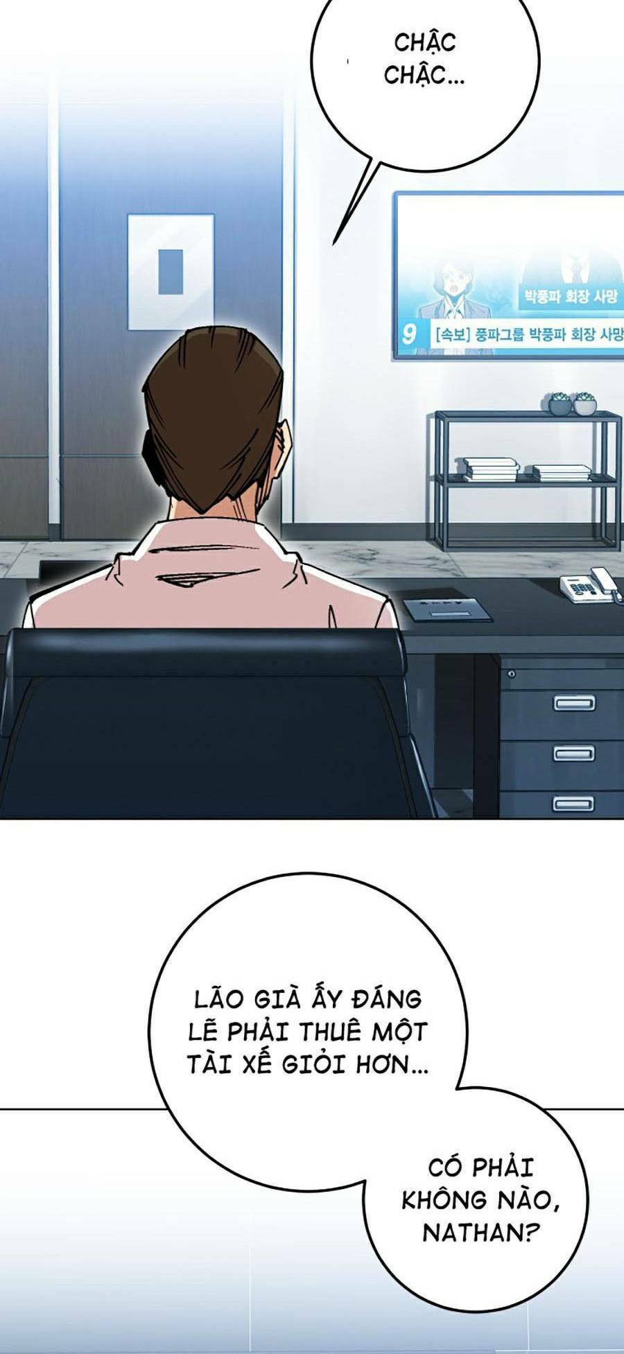 Hard Core Leveling Warrior Ss2 Chapter 119 - 6