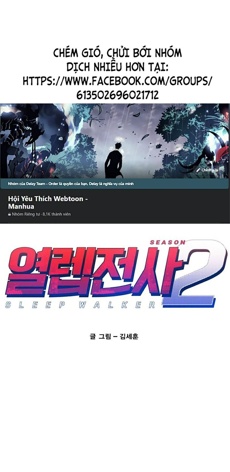 Hard Core Leveling Warrior Ss2 Chapter 120 - 1