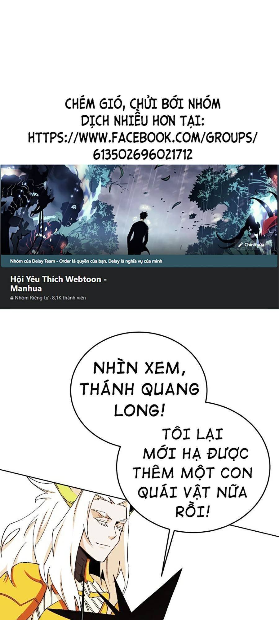 Hard Core Leveling Warrior Ss2 Chapter 120 - 16