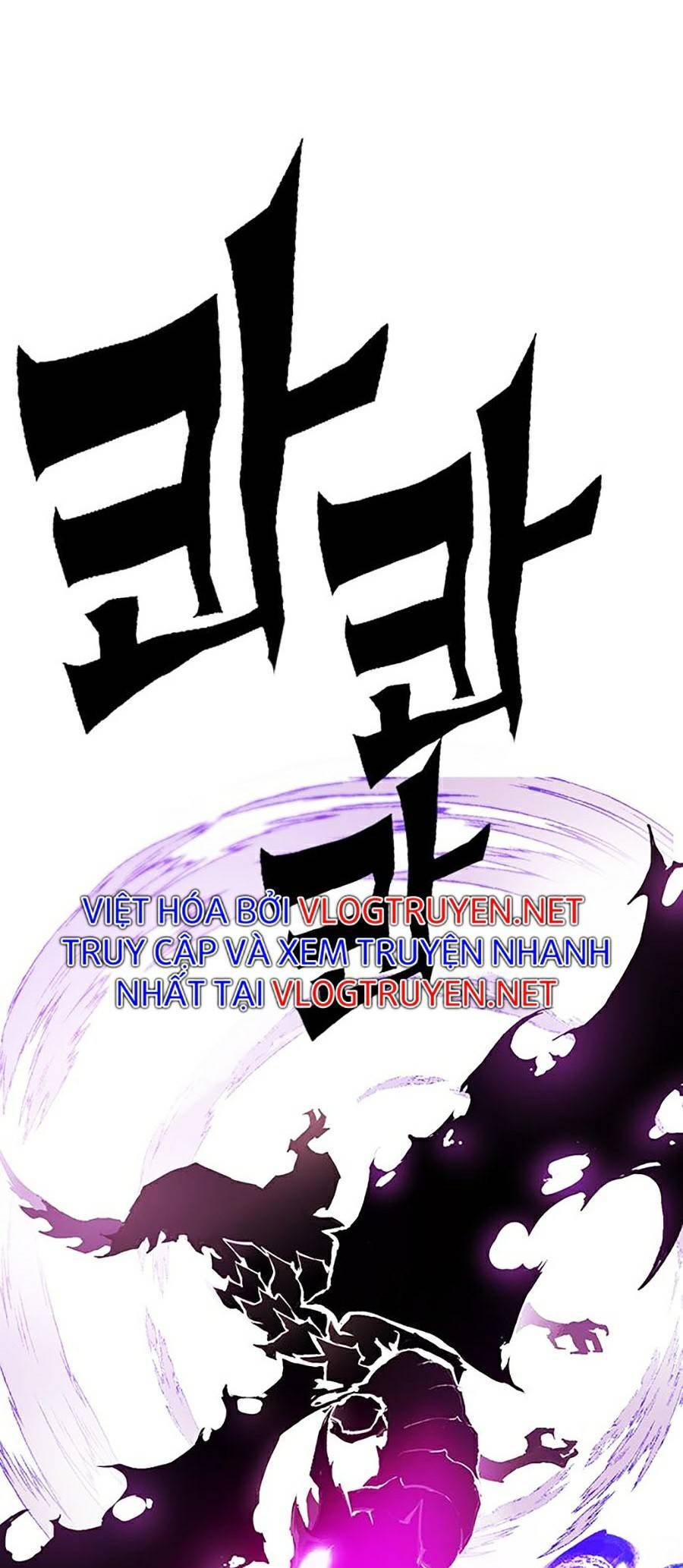 Hard Core Leveling Warrior Ss2 Chapter 125 - 32