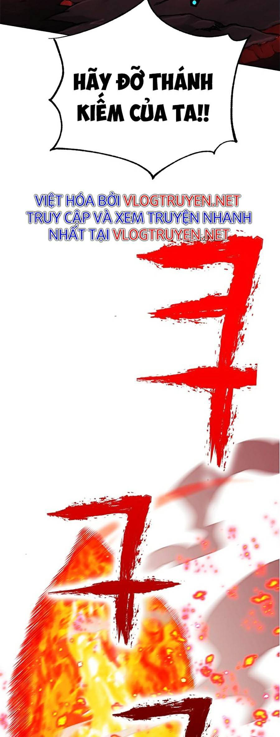 Hard Core Leveling Warrior Ss2 Chapter 125 - 64