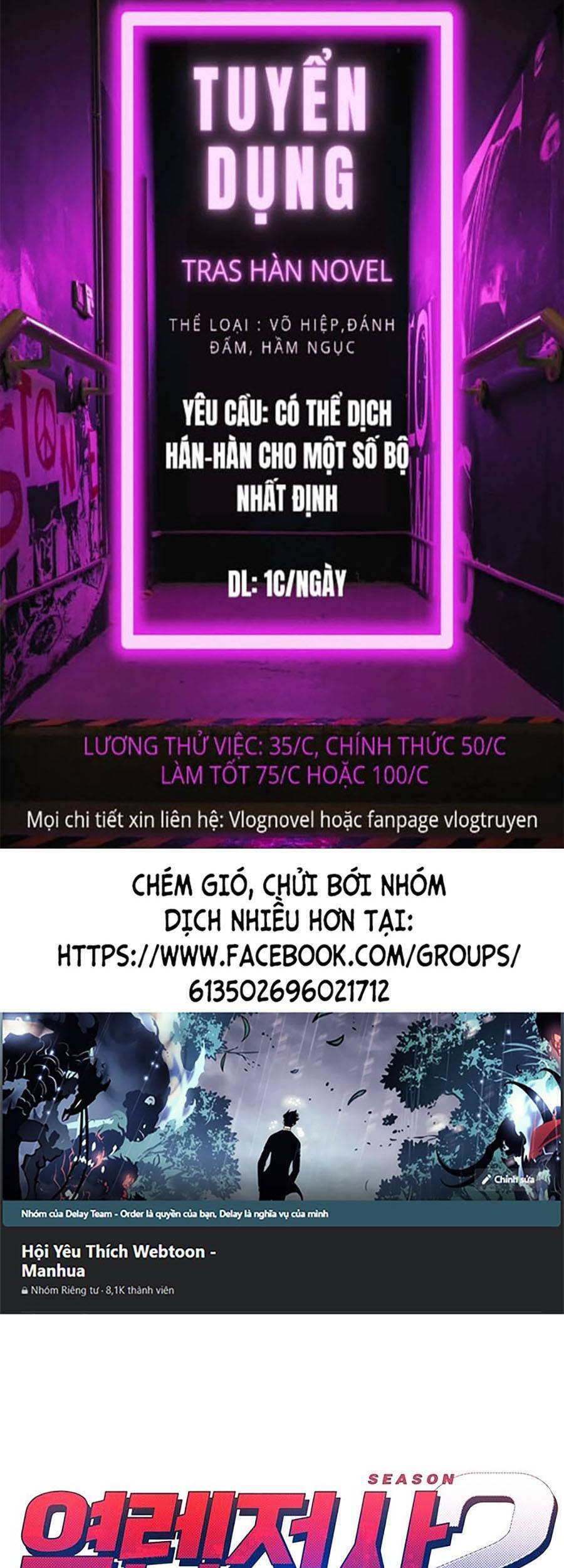 Hard Core Leveling Warrior Ss2 Chapter 126 - 1