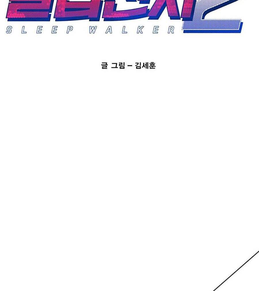 Hard Core Leveling Warrior Ss2 Chapter 126 - 2