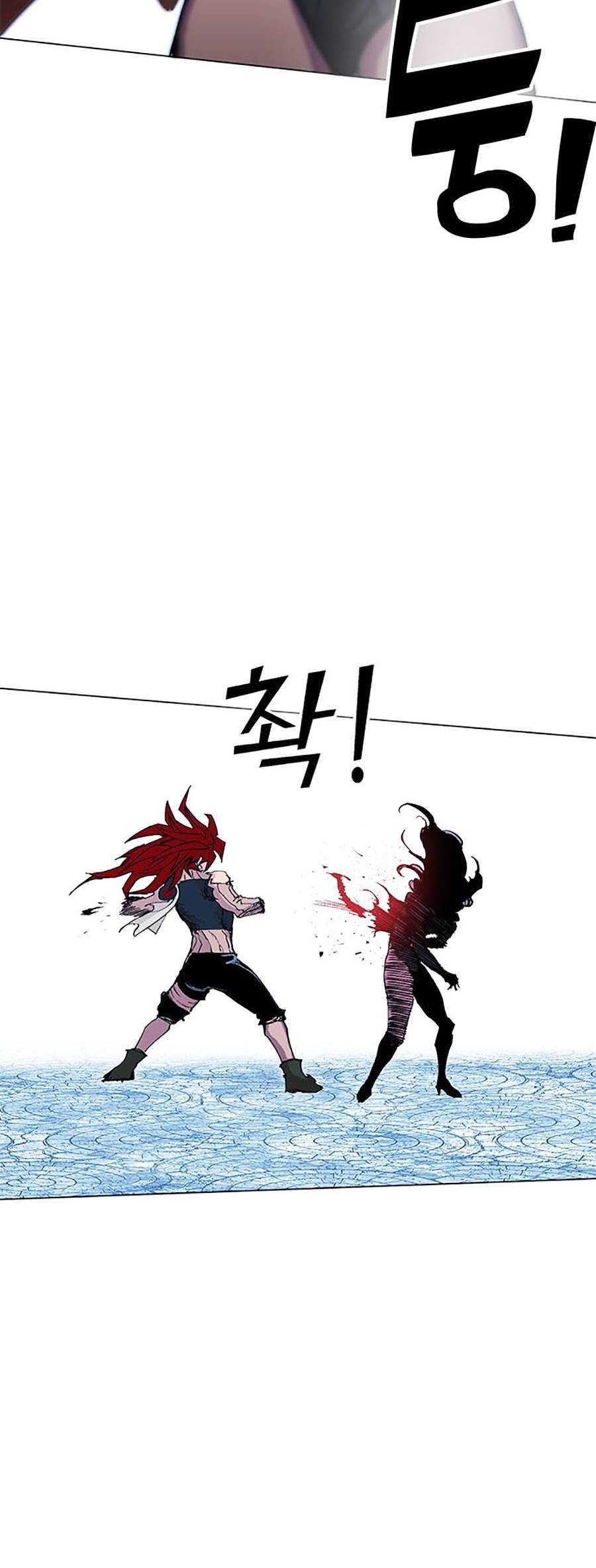 Hard Core Leveling Warrior Ss2 Chapter 127 - 20