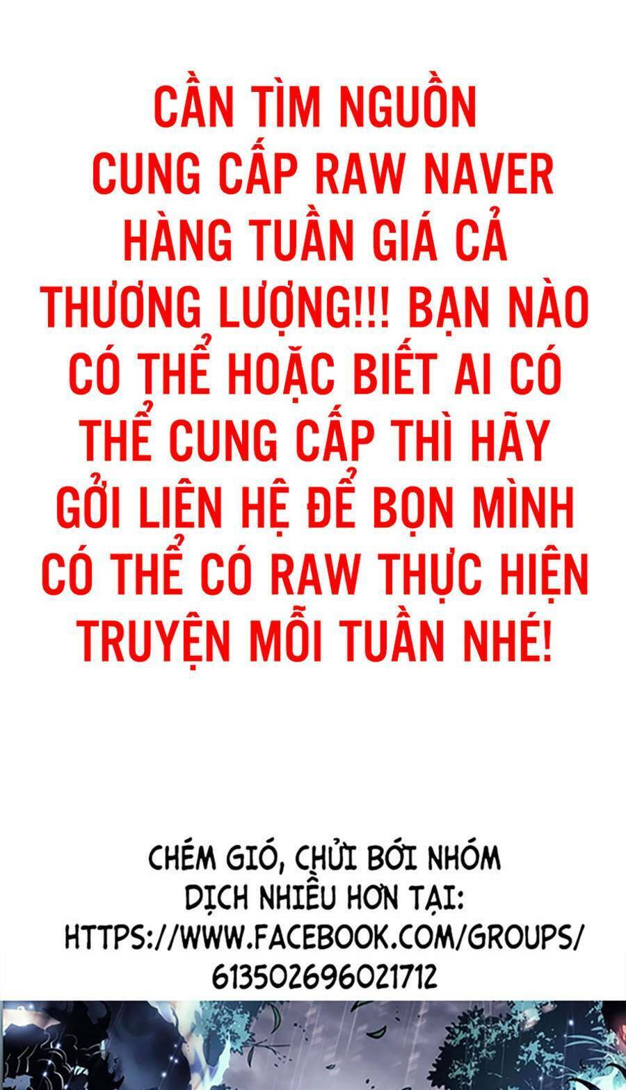 Hard Core Leveling Warrior Ss2 Chapter 133 - 1