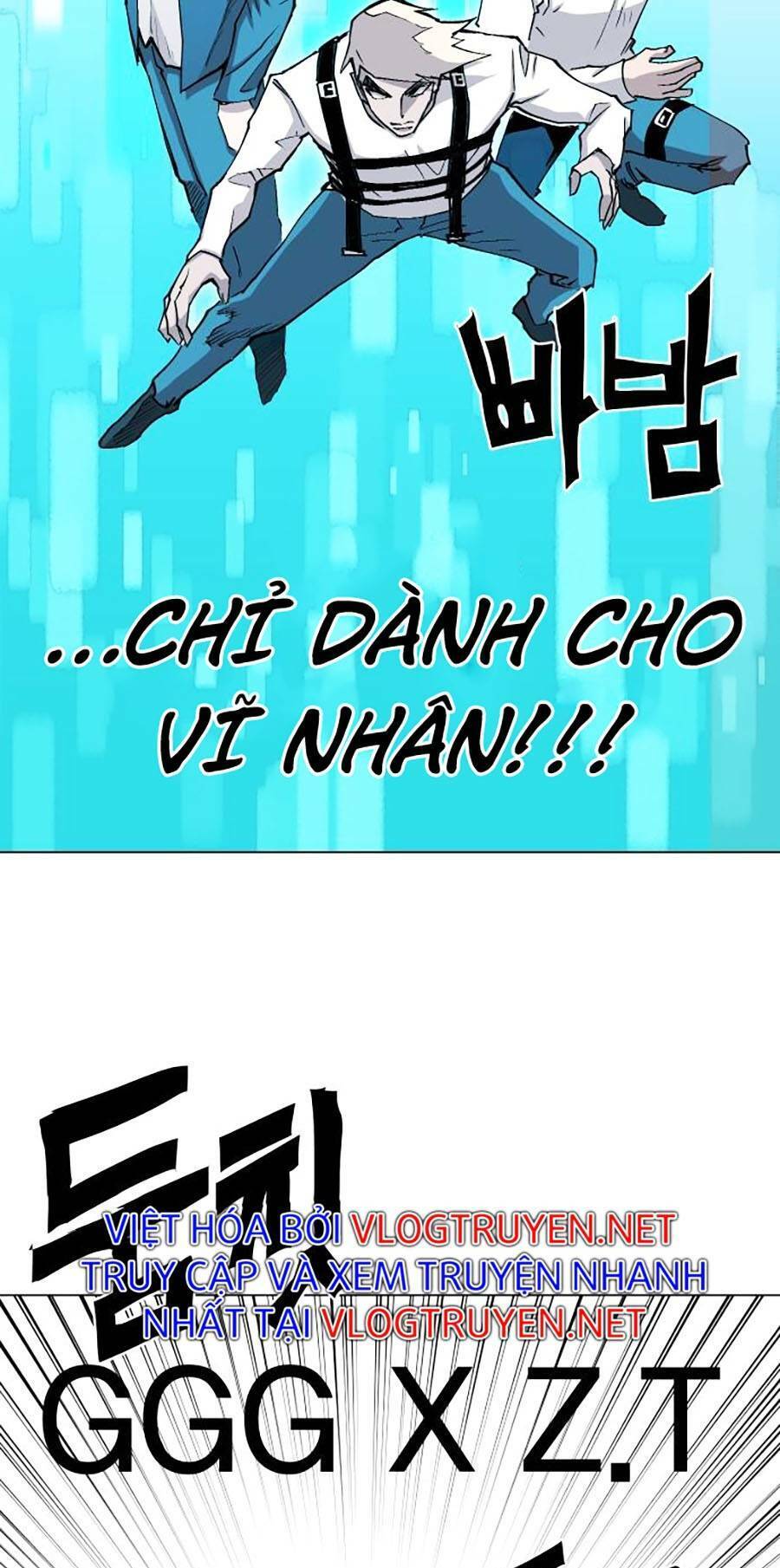 Hard Core Leveling Warrior Ss2 Chapter 133 - 44