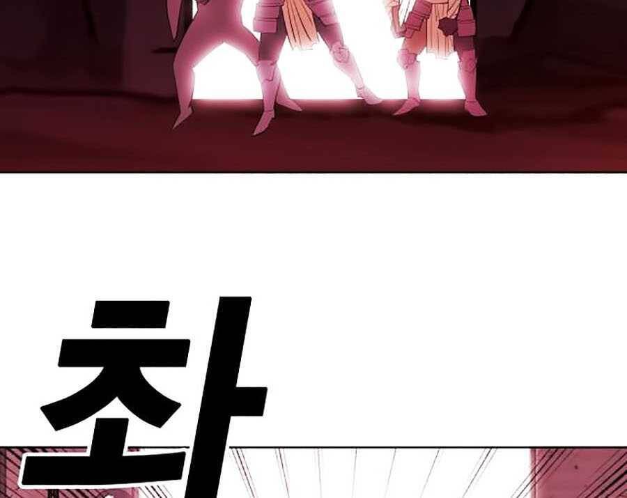 Hard Core Leveling Warrior Ss2 Chapter 63 - 32