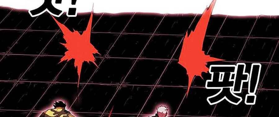 Hard Core Leveling Warrior Ss2 Chapter 64 - 46