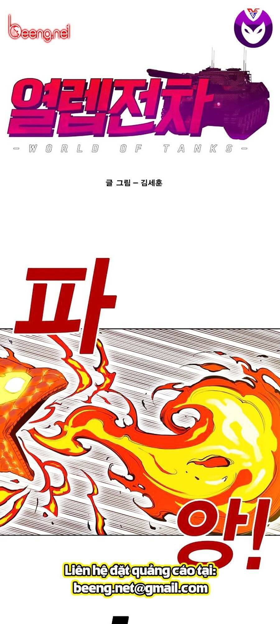 Hard Core Leveling Warrior Ss2 Chapter 66 - 1