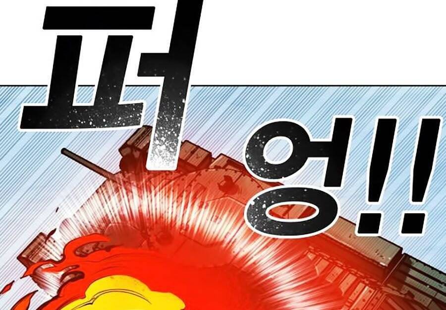 Hard Core Leveling Warrior Ss2 Chapter 66 - 2