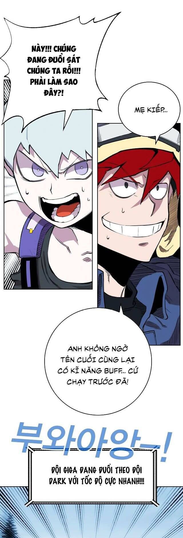 Hard Core Leveling Warrior Ss2 Chapter 66 - 15