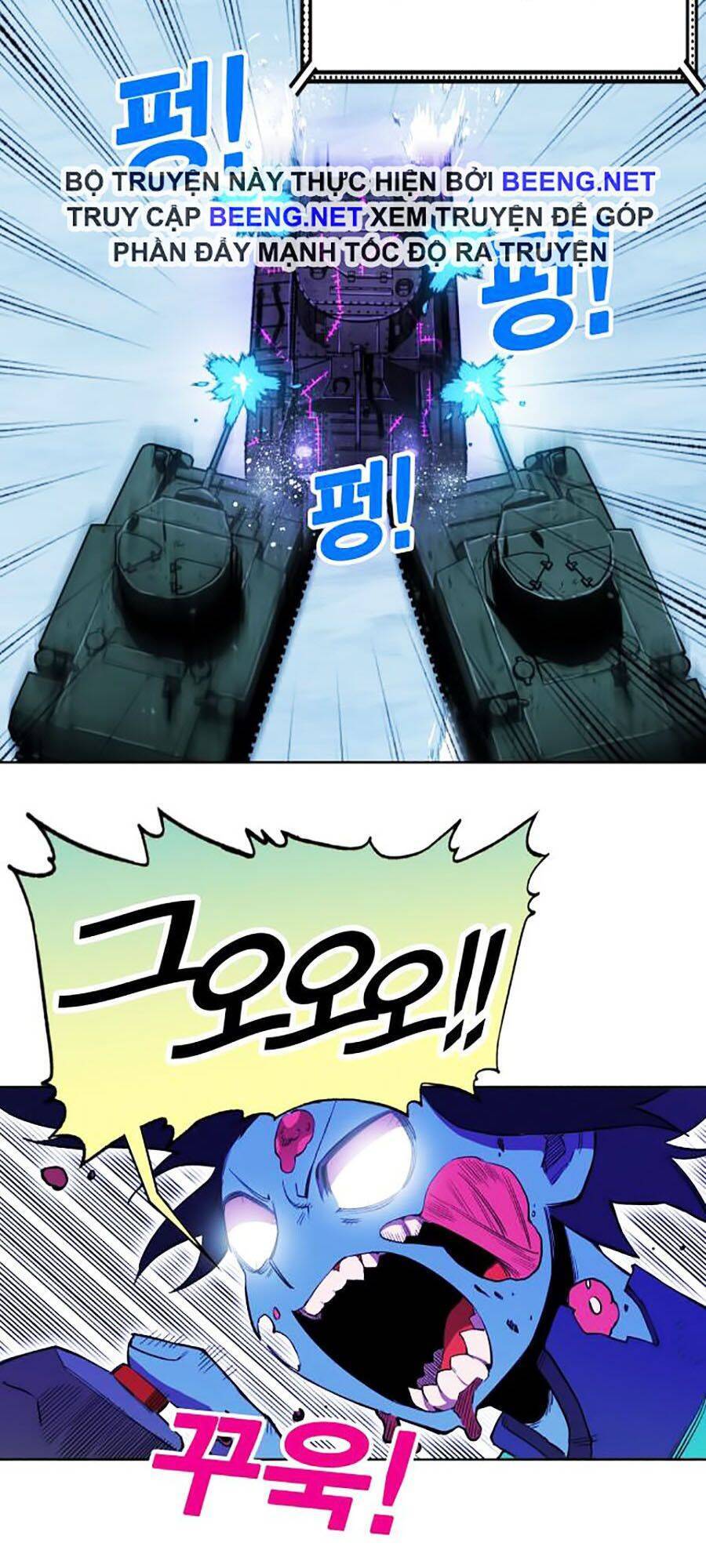 Hard Core Leveling Warrior Ss2 Chapter 66 - 26