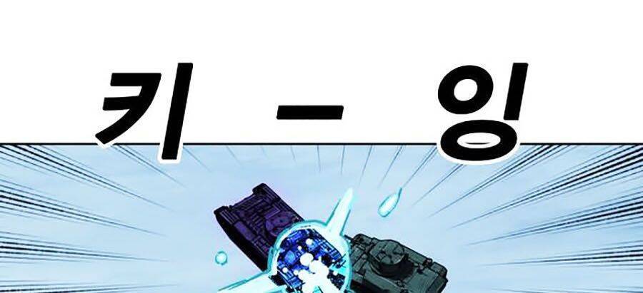 Hard Core Leveling Warrior Ss2 Chapter 66 - 27