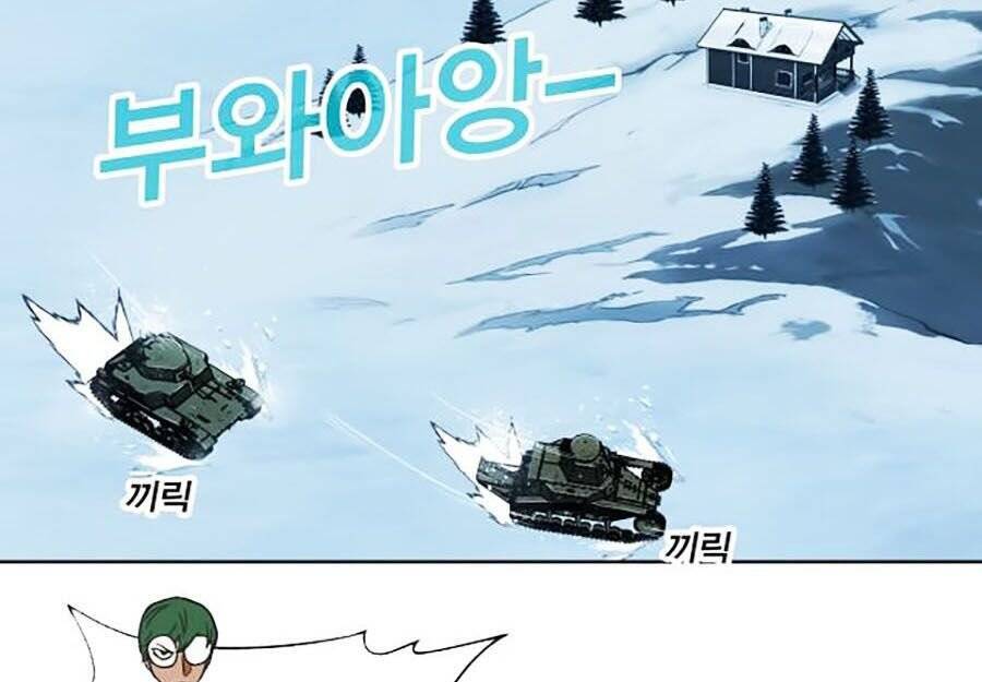 Hard Core Leveling Warrior Ss2 Chapter 66 - 10