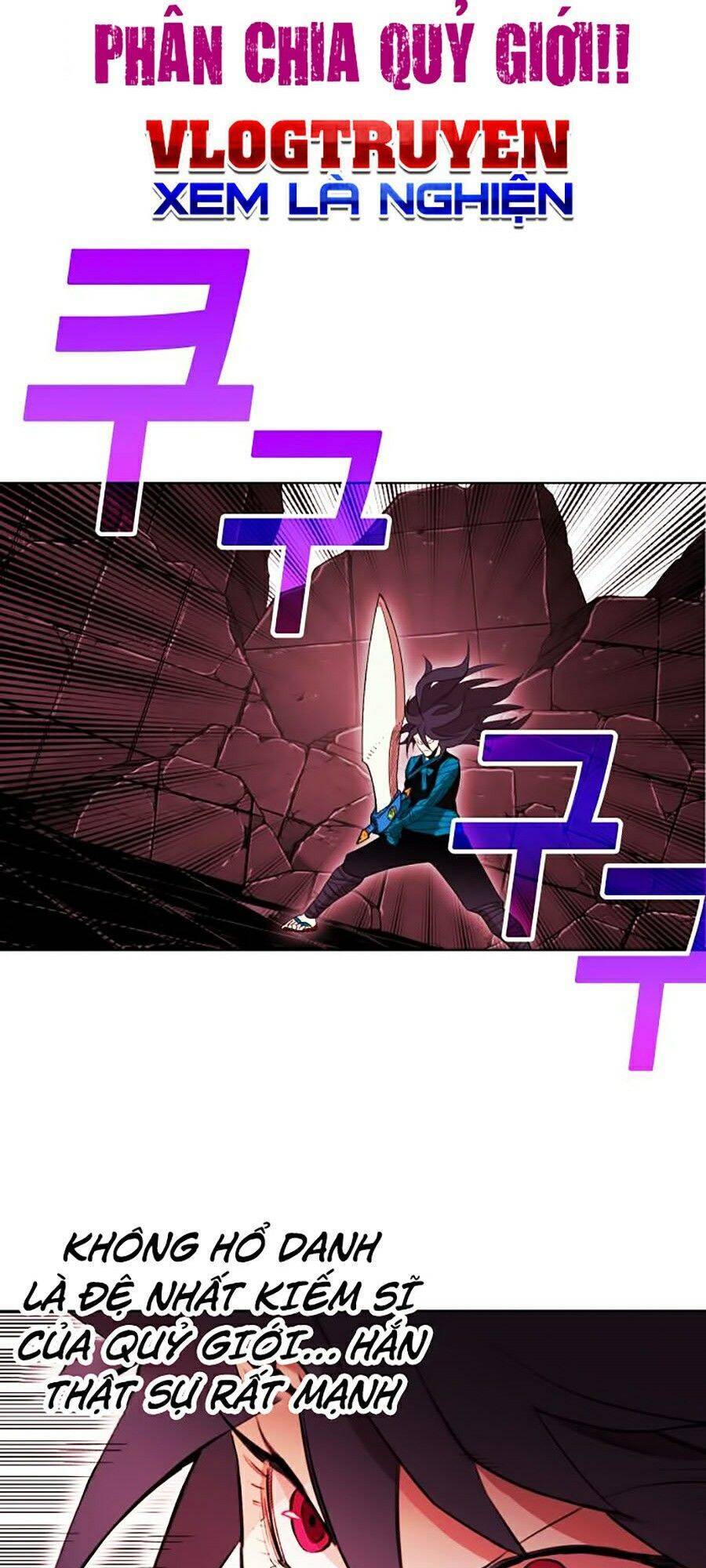 Hard Core Leveling Warrior Ss2 Chapter 67 - 53