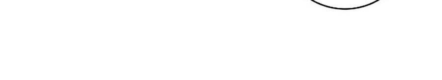 Hard Core Leveling Warrior Ss2 Chapter 68 - 50