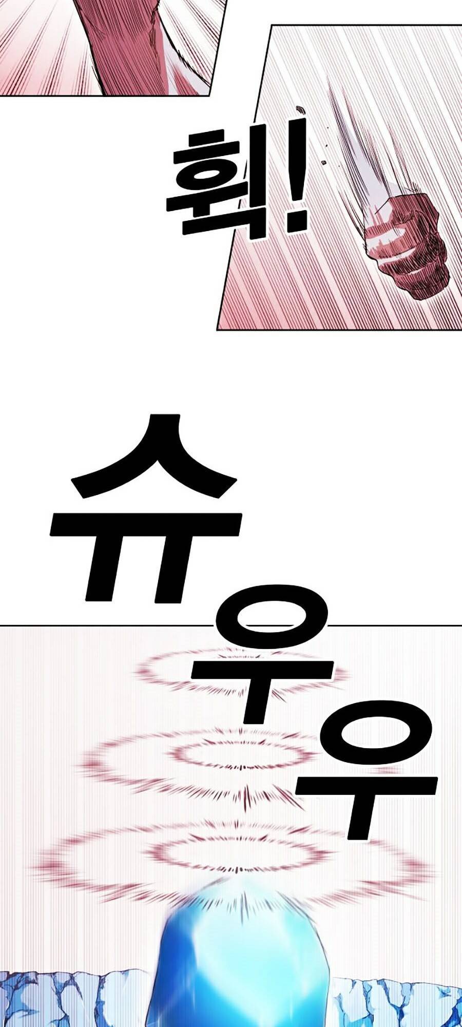 Hard Core Leveling Warrior Ss2 Chapter 69 - 39