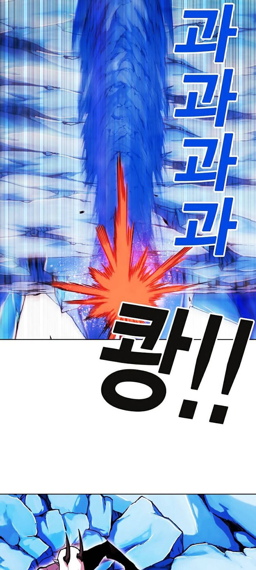 Hard Core Leveling Warrior Ss2 Chapter 69 - 5