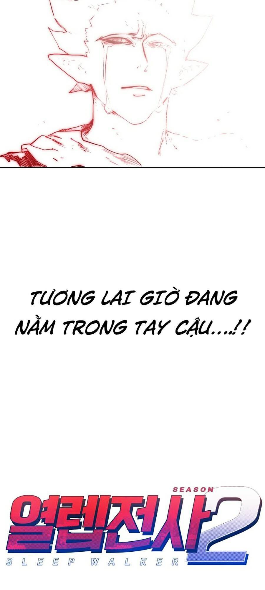 Hard Core Leveling Warrior Ss2 Chapter 70 - 17