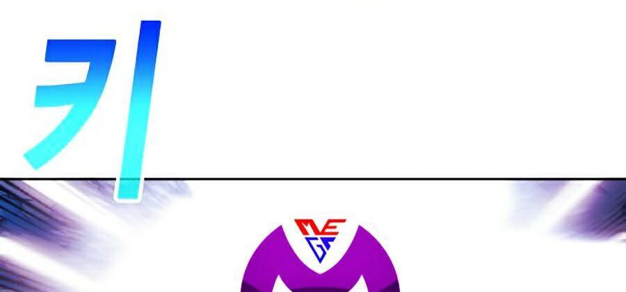 Hard Core Leveling Warrior Ss2 Chapter 70 - 34