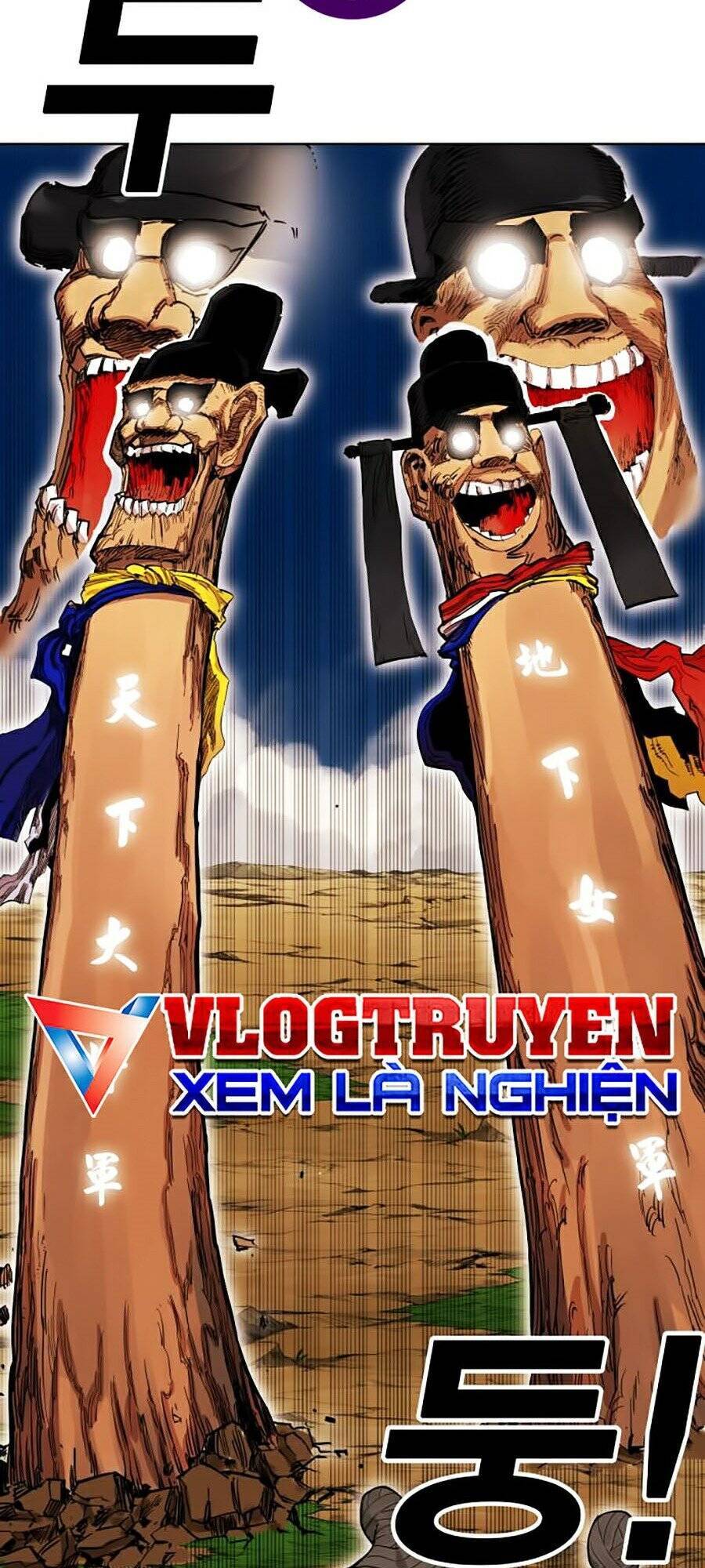 Hard Core Leveling Warrior Ss2 Chapter 71 - 17