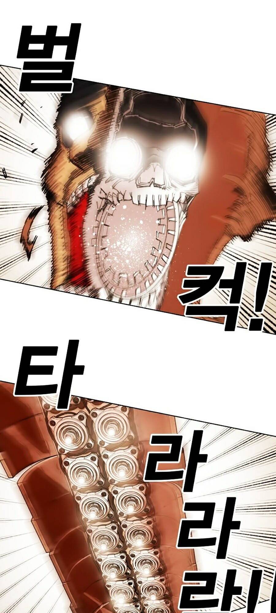 Hard Core Leveling Warrior Ss2 Chapter 71 - 21