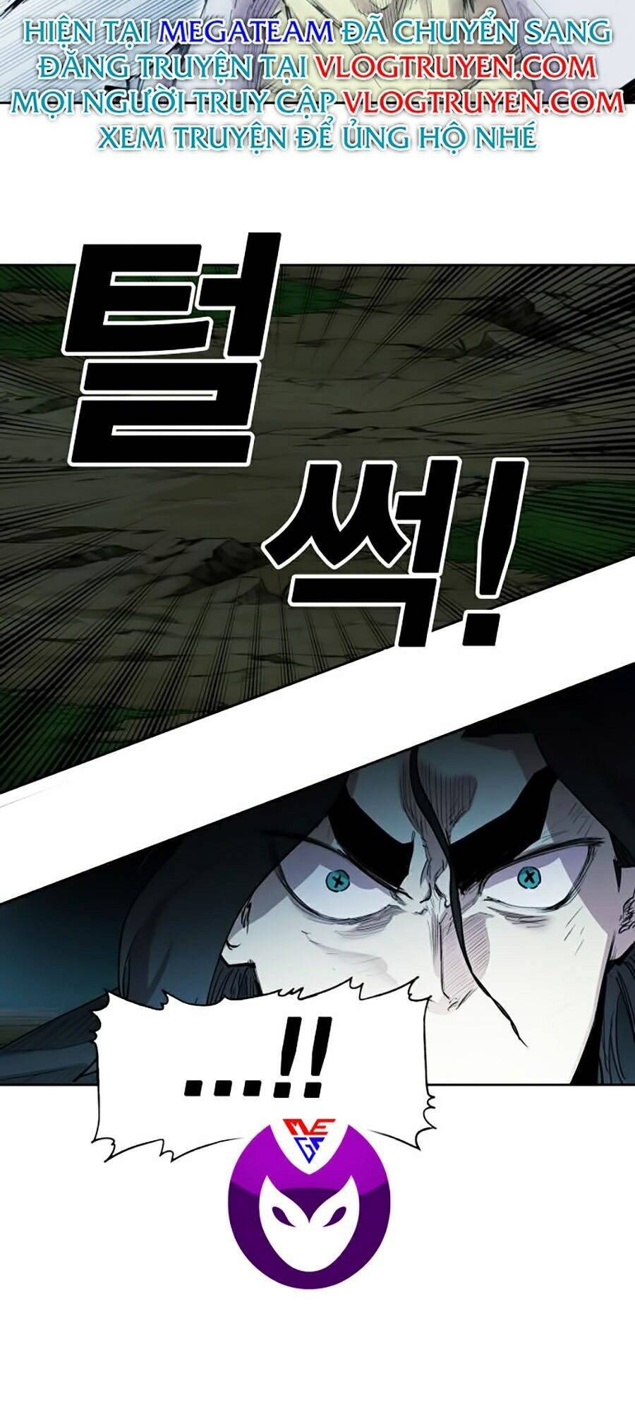 Hard Core Leveling Warrior Ss2 Chapter 71 - 69