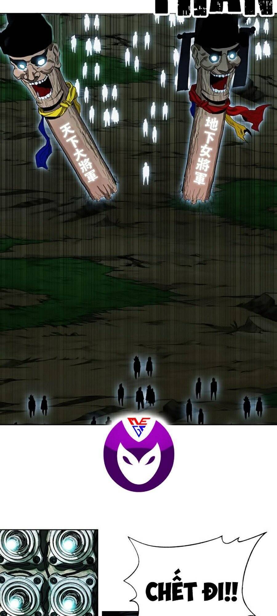 Hard Core Leveling Warrior Ss2 Chapter 71 - 83