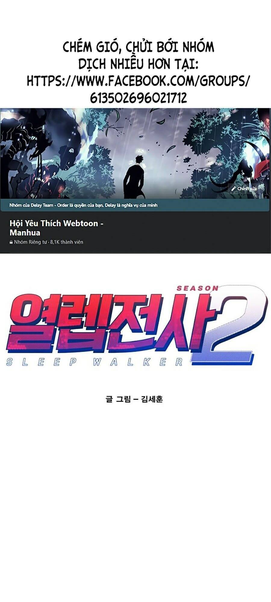 Hard Core Leveling Warrior Ss2 Chapter 72 - 1