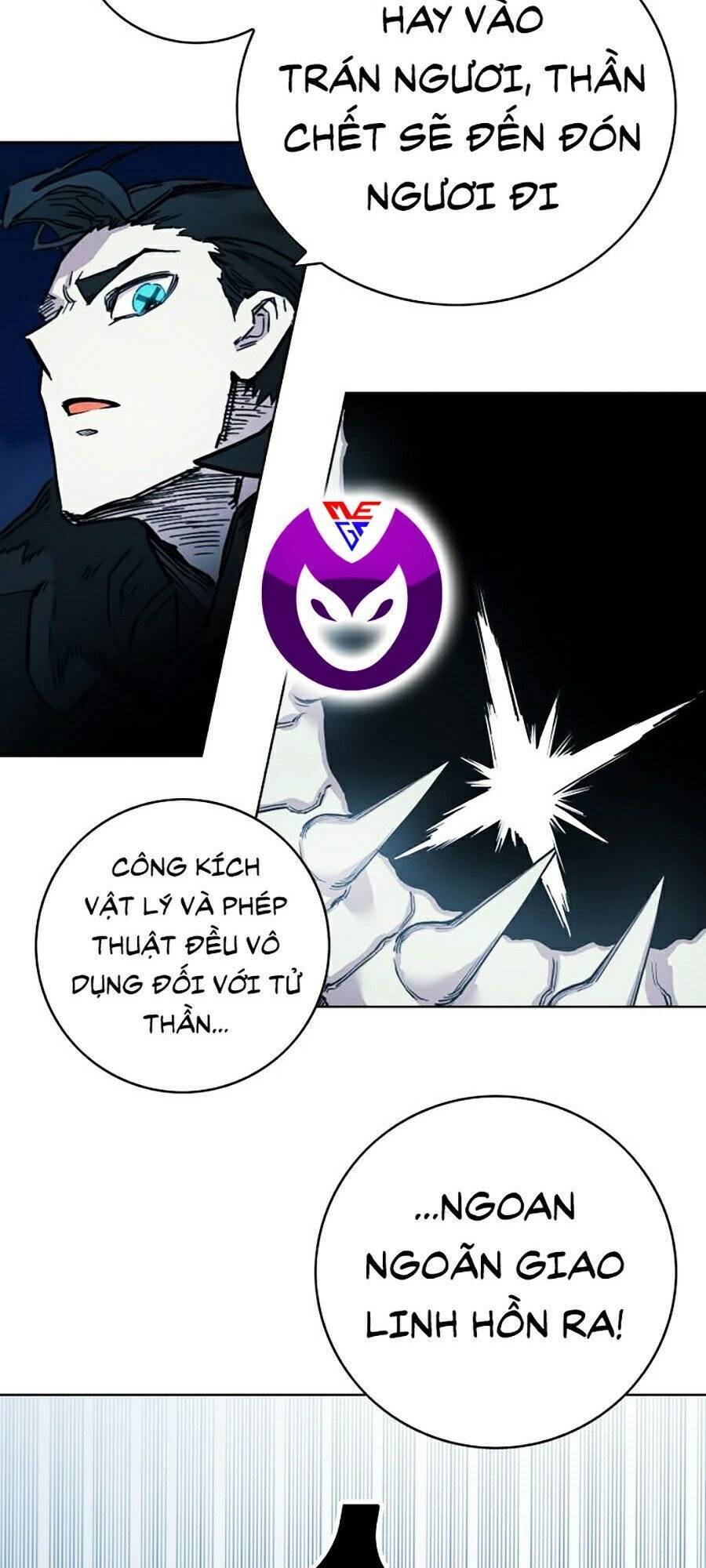 Hard Core Leveling Warrior Ss2 Chapter 72 - 11