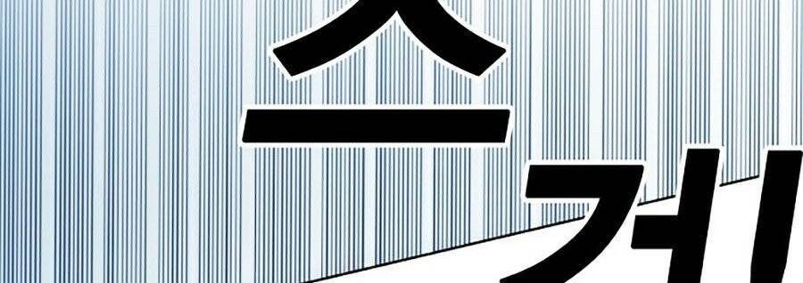 Hard Core Leveling Warrior Ss2 Chapter 72 - 12