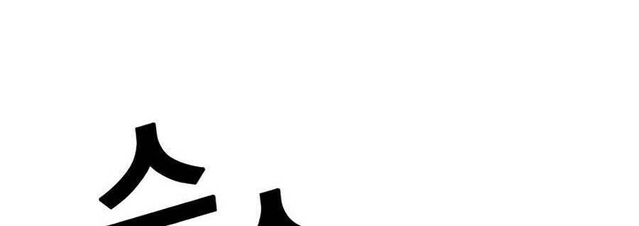 Hard Core Leveling Warrior Ss2 Chapter 72 - 8