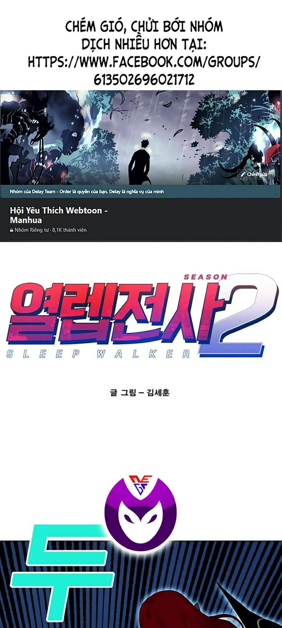 Hard Core Leveling Warrior Ss2 Chapter 73 - 1