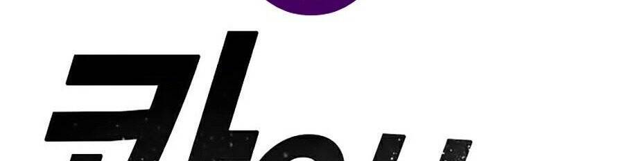 Hard Core Leveling Warrior Ss2 Chapter 73 - 36