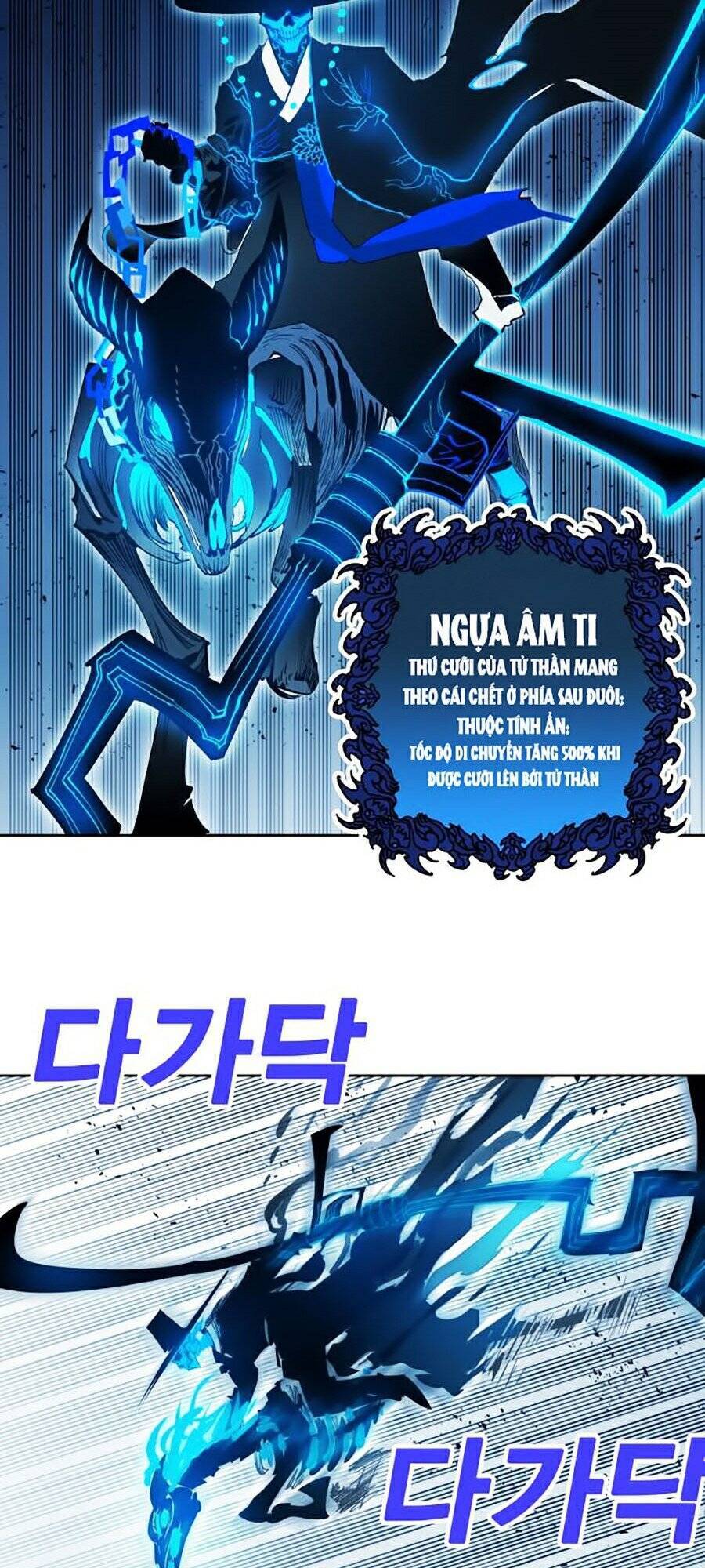 Hard Core Leveling Warrior Ss2 Chapter 73 - 43