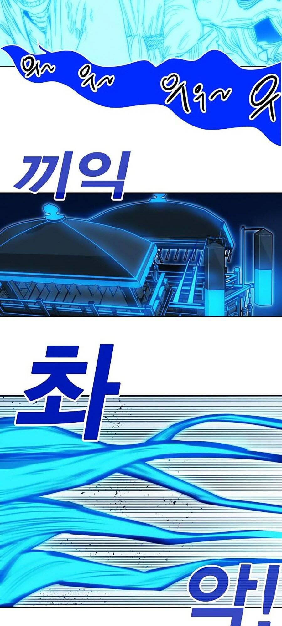 Hard Core Leveling Warrior Ss2 Chapter 73 - 69