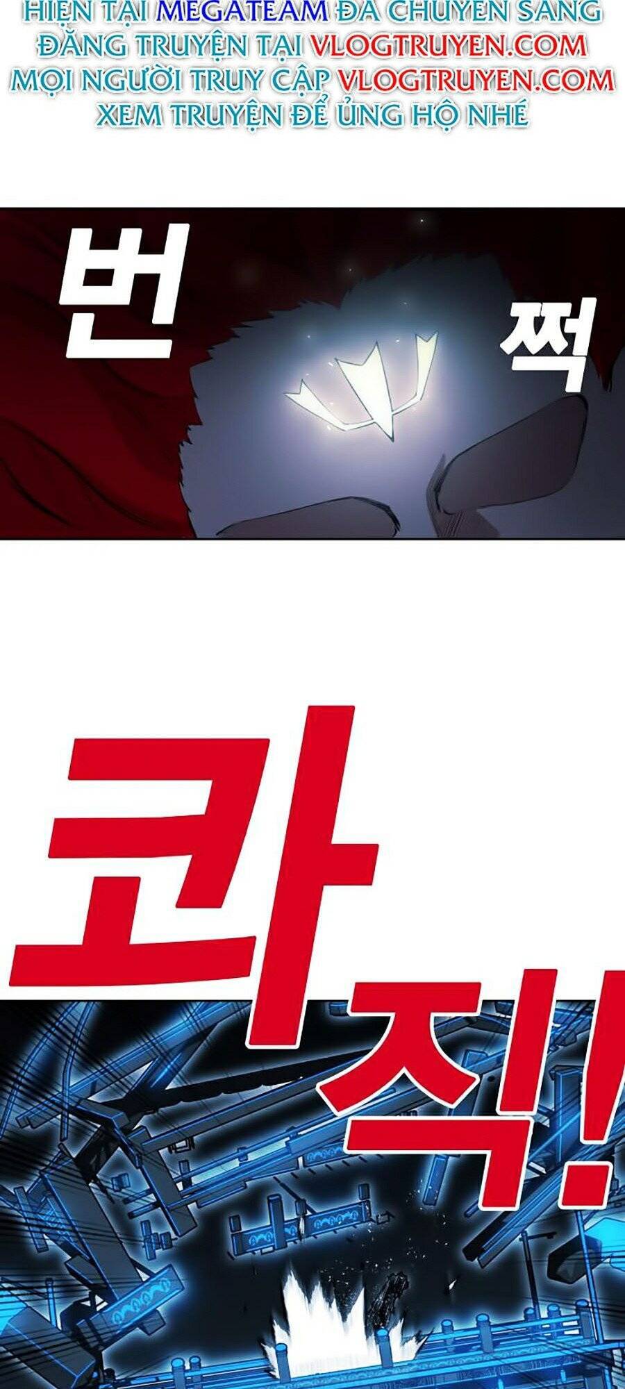 Hard Core Leveling Warrior Ss2 Chapter 73 - 87