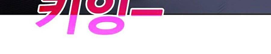 Hard Core Leveling Warrior Ss2 Chapter 73 - 100