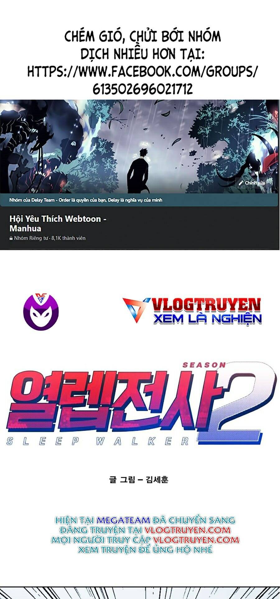 Hard Core Leveling Warrior Ss2 Chapter 75 - 1