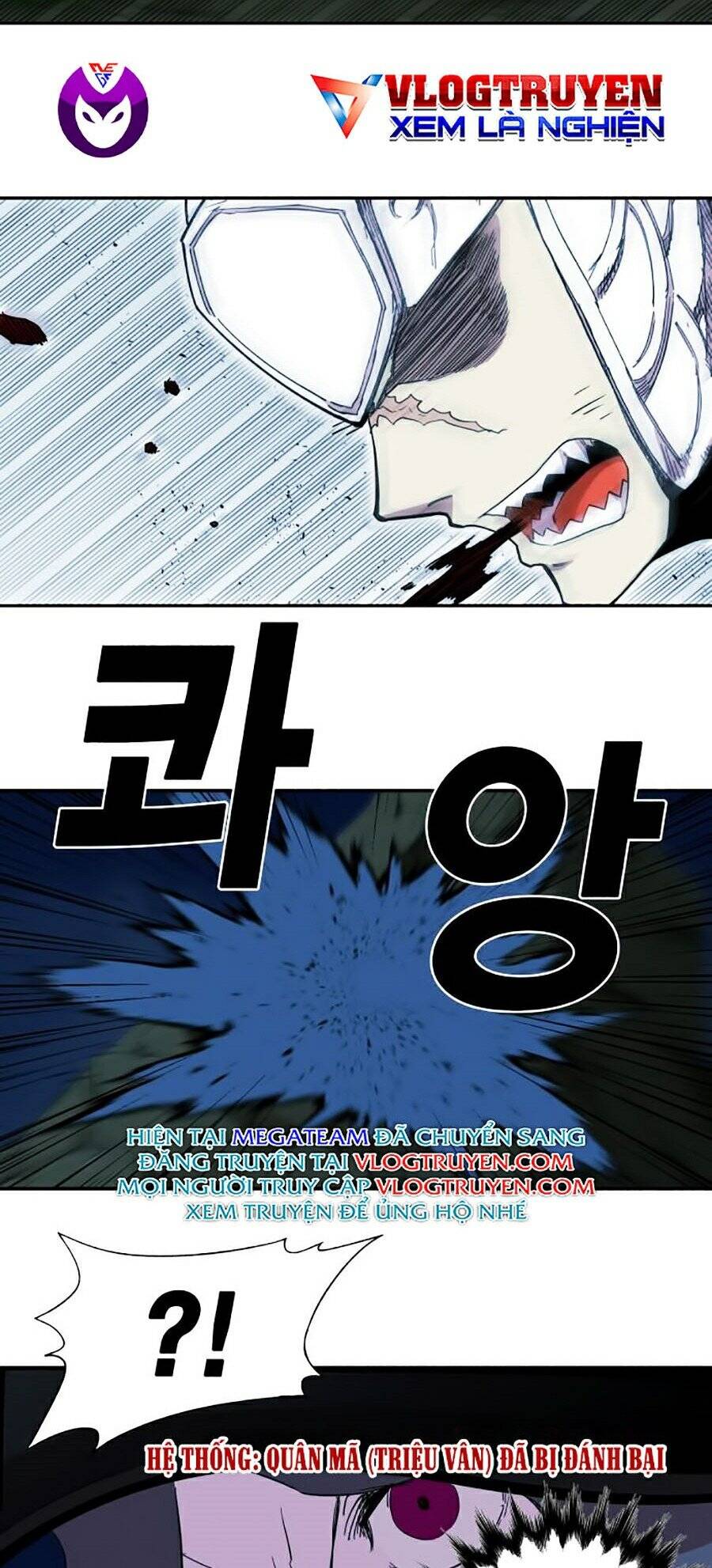 Hard Core Leveling Warrior Ss2 Chapter 75 - 39