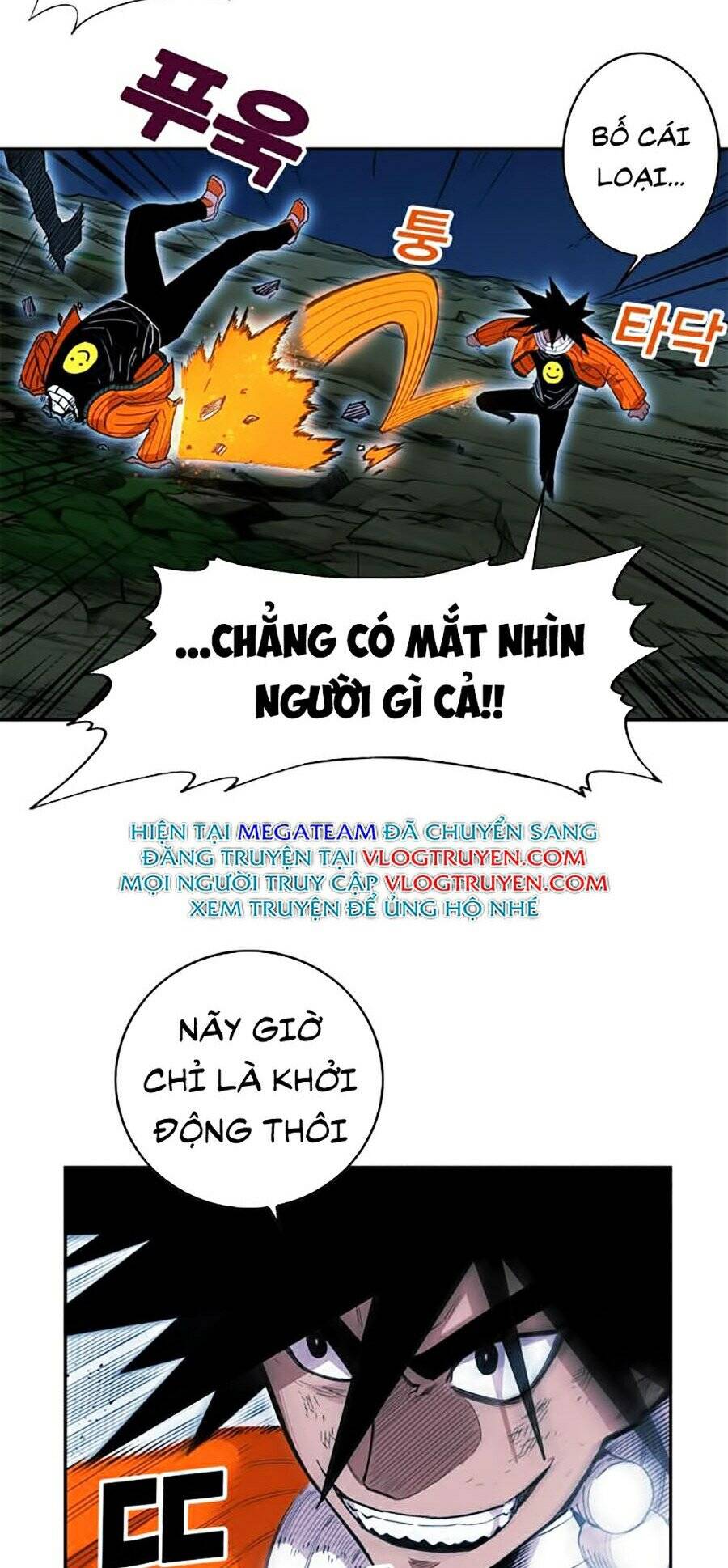 Hard Core Leveling Warrior Ss2 Chapter 76 - 15