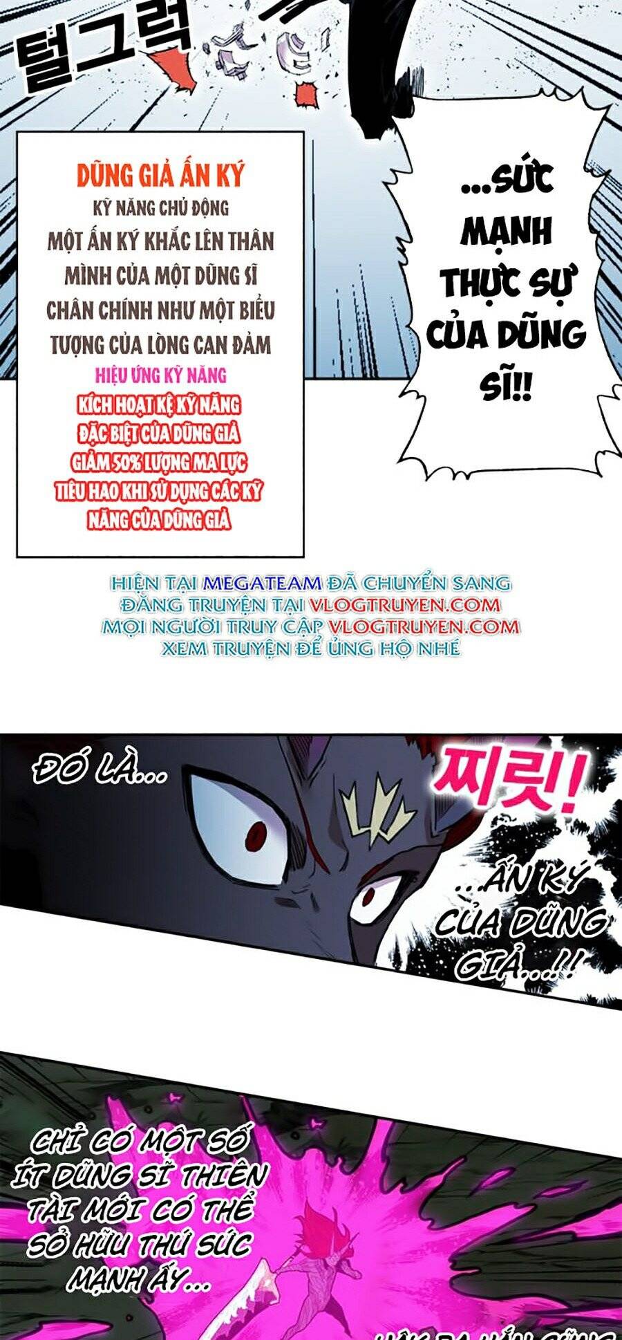 Hard Core Leveling Warrior Ss2 Chapter 76 - 17