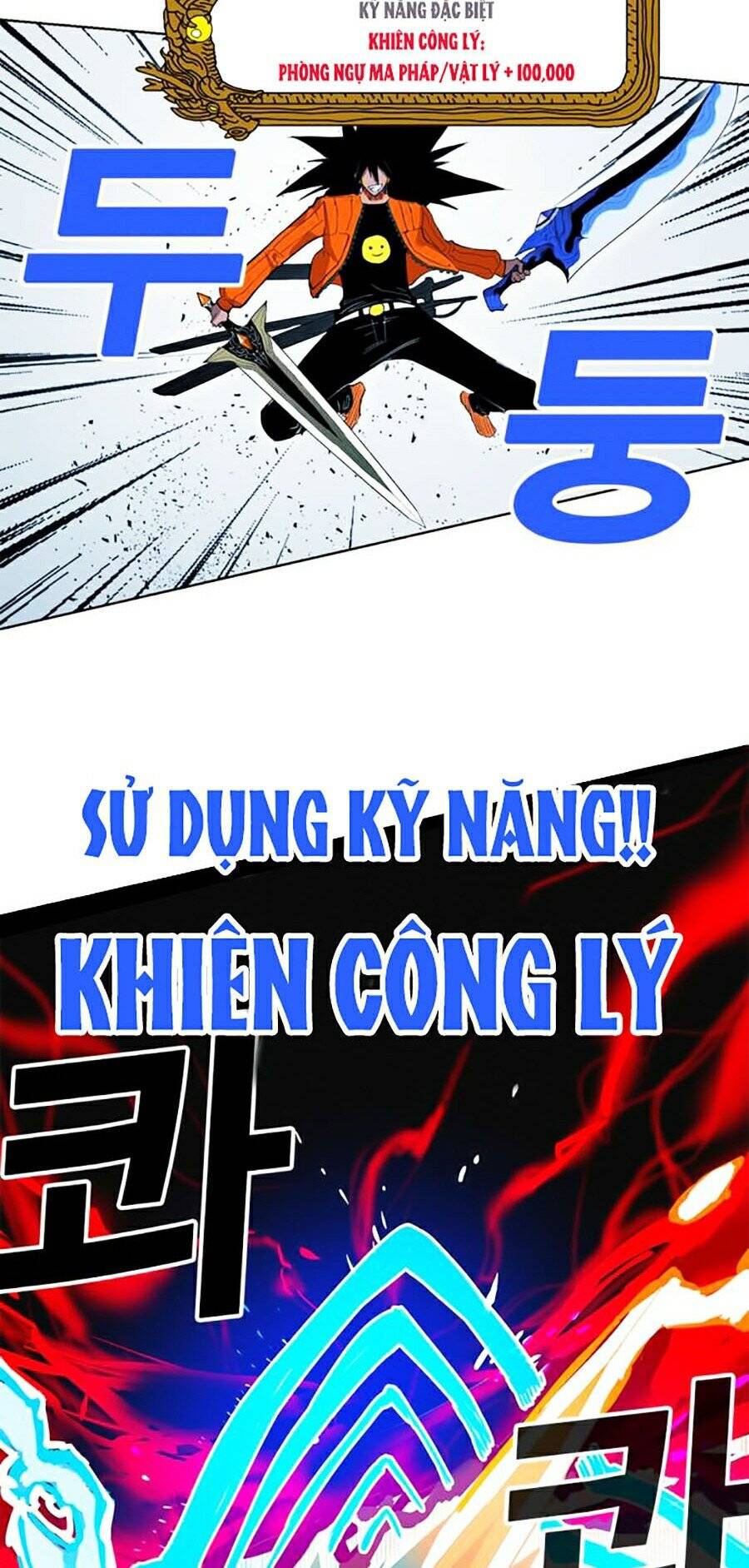 Hard Core Leveling Warrior Ss2 Chapter 76 - 31