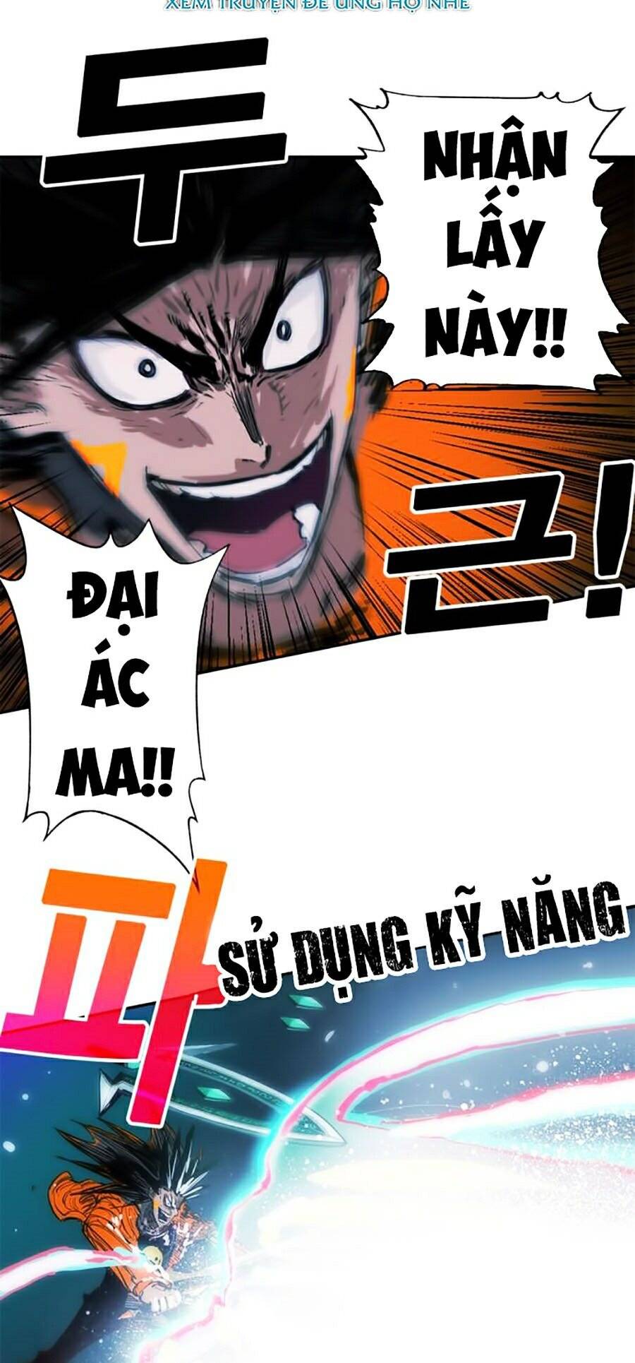 Hard Core Leveling Warrior Ss2 Chapter 76 - 46