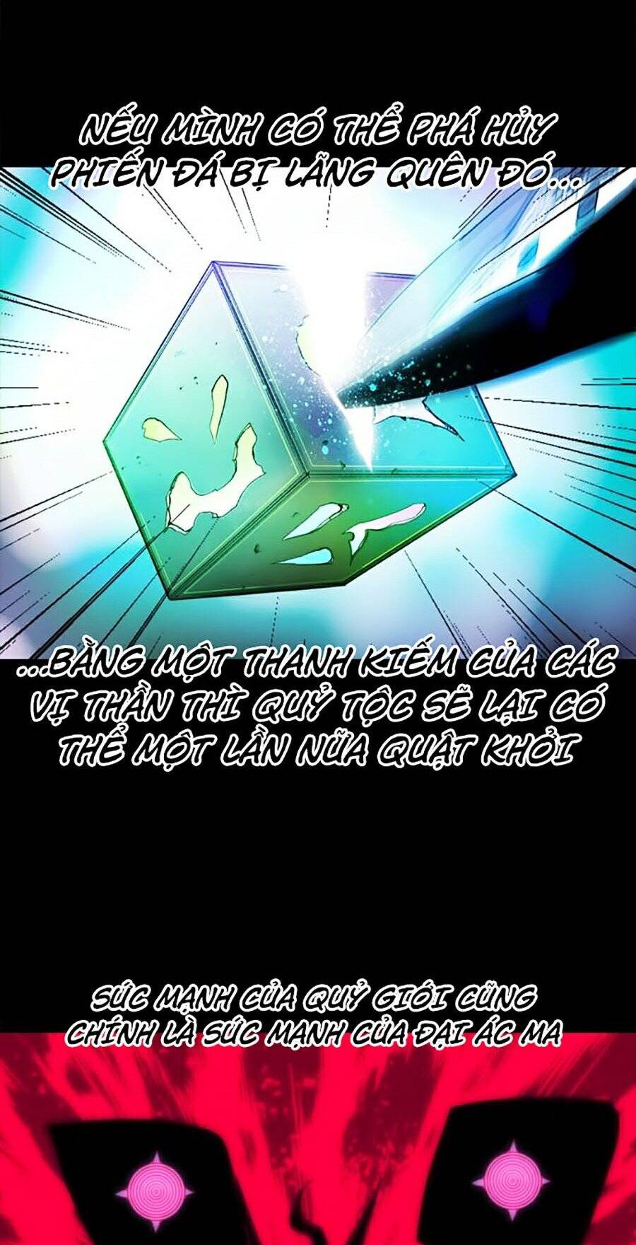 Hard Core Leveling Warrior Ss2 Chapter 76 - 55