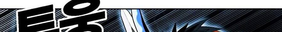 Hard Core Leveling Warrior Ss2 Chapter 77 - 18