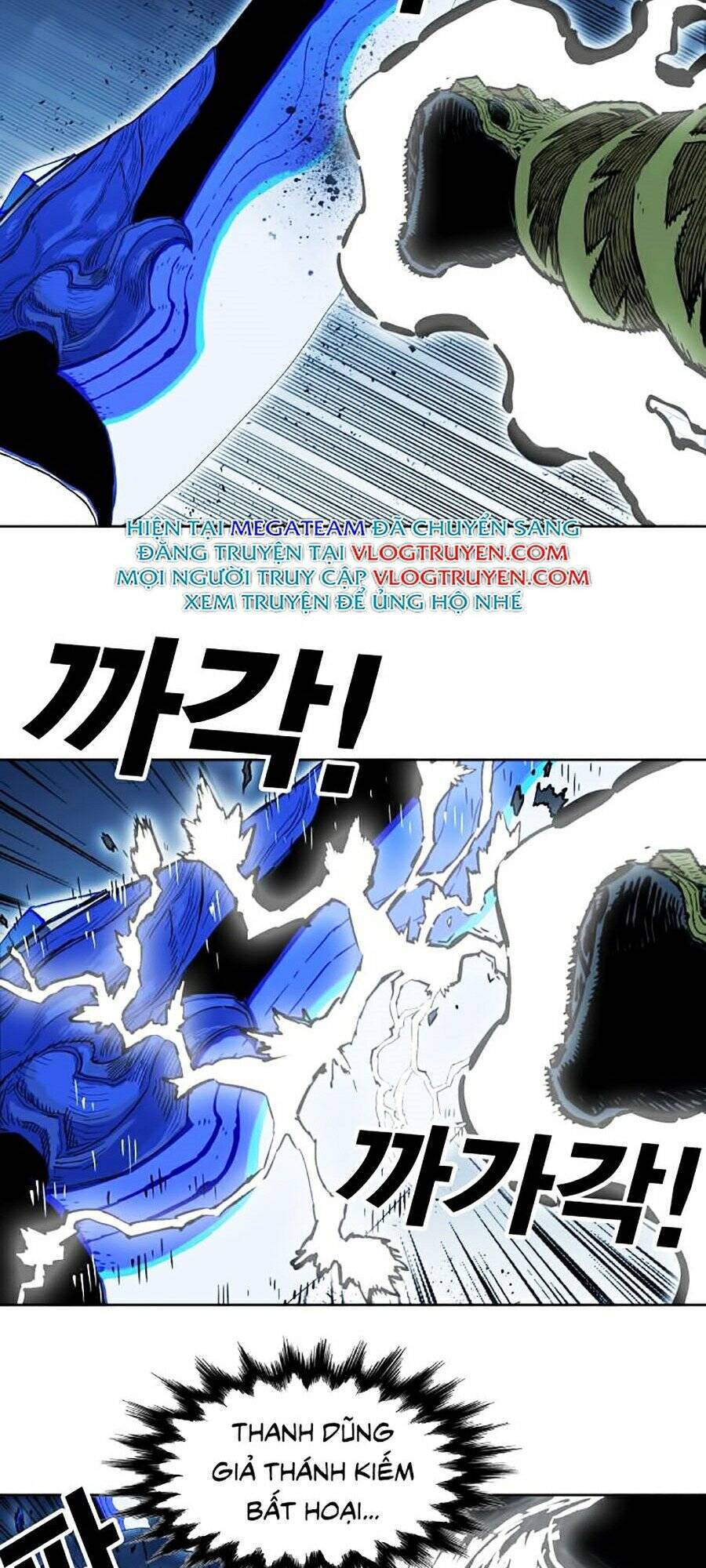 Hard Core Leveling Warrior Ss2 Chapter 77 - 61
