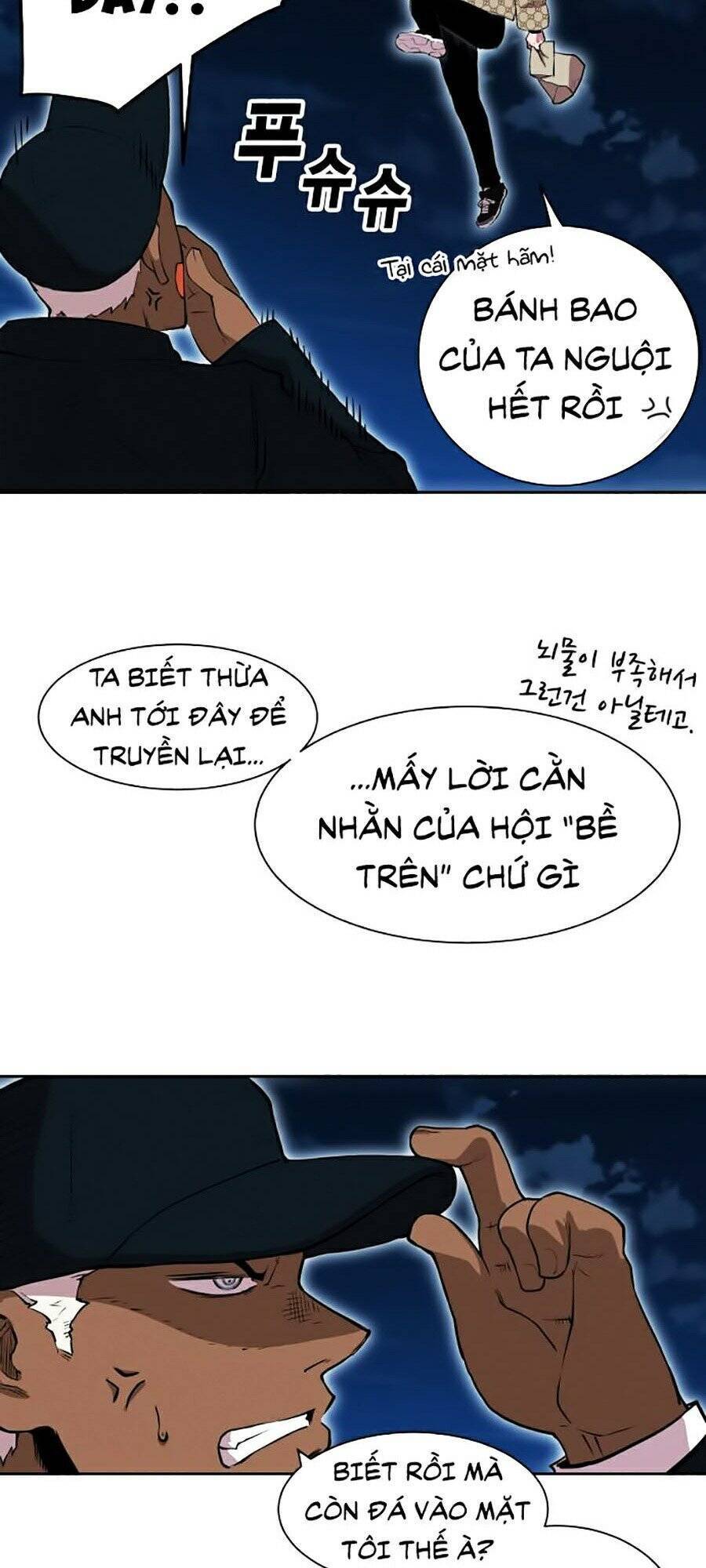 Hard Core Leveling Warrior Ss2 Chapter 79 - 17