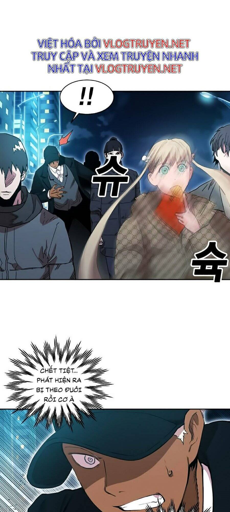 Hard Core Leveling Warrior Ss2 Chapter 79 - 9