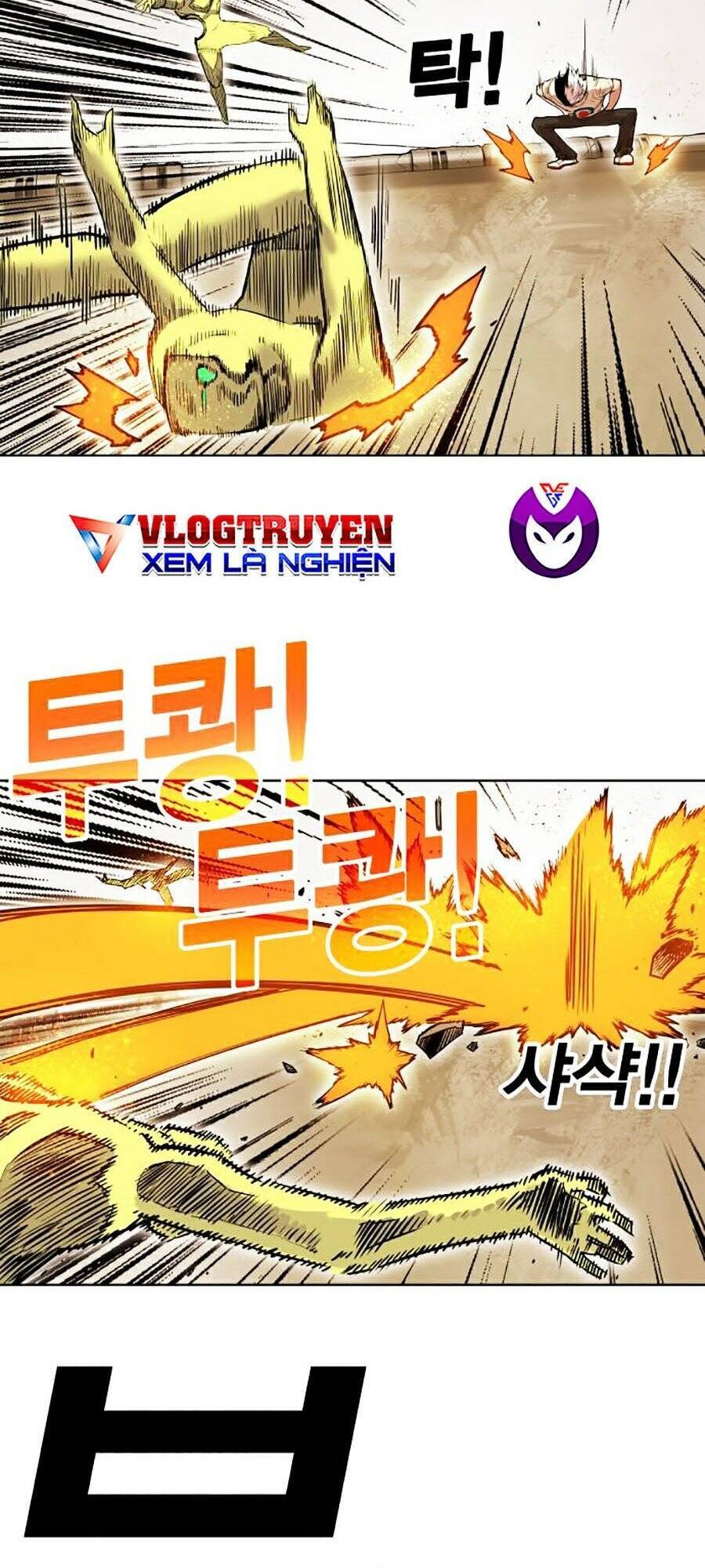 Hard Core Leveling Warrior Ss2 Chapter 80 - 13